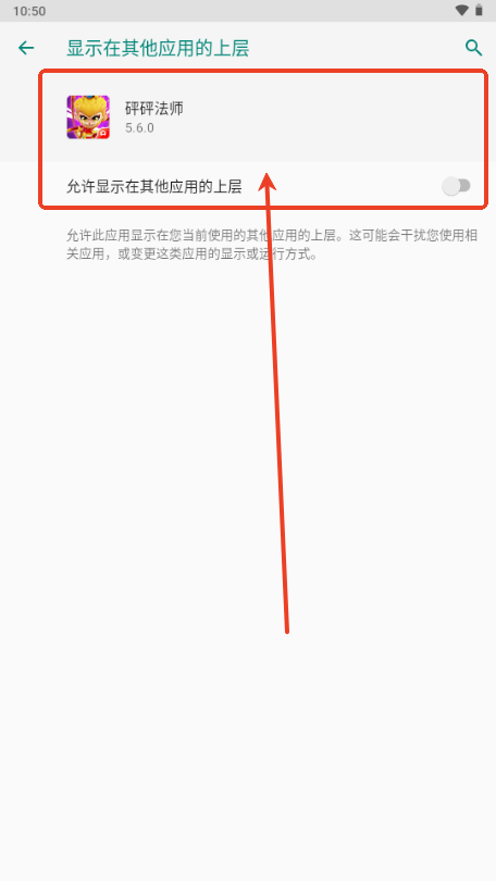 砰砰法师(pun ball)4